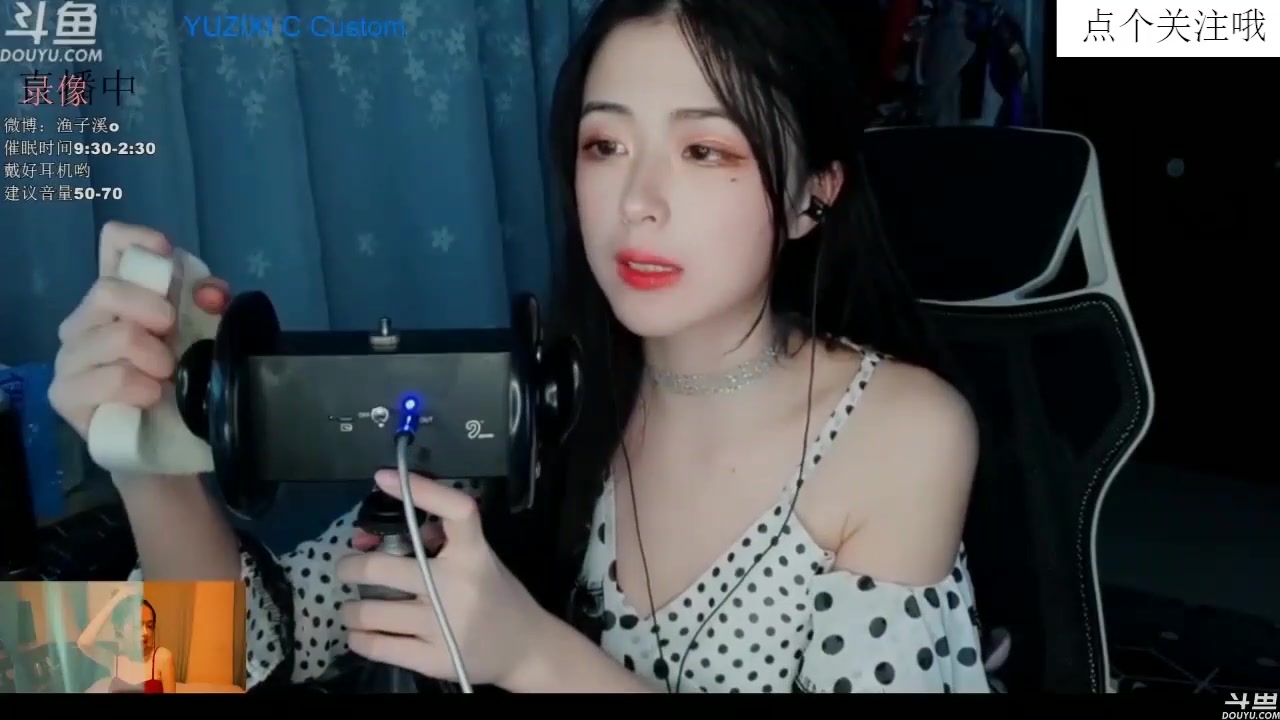 眠渔子溪高能混剪搓耳口技乳液按摩拨耳马杀鸡吸管非常的舒服