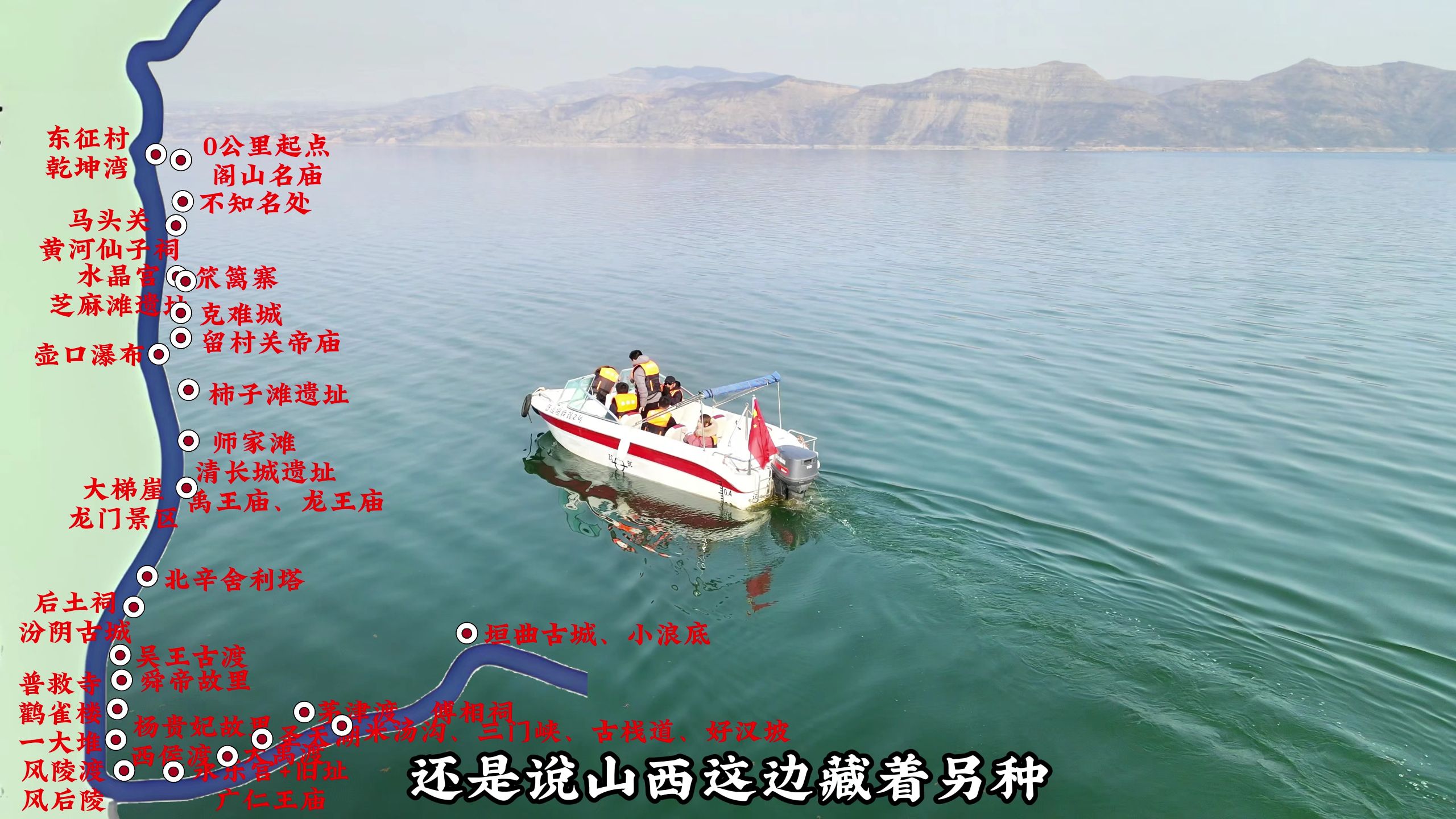整装山西1-10(小合集)：来看山西三条旅游公路 如何将散装山西紧紧箍成整装山西，这是一份关于山西上百个景点的攻略