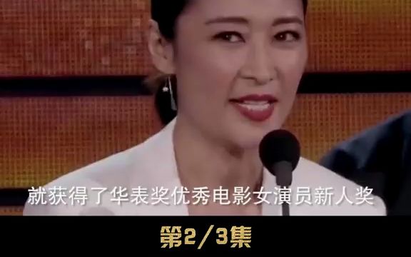 管虎梁静:《八佰》票房过十亿,相互扶持,把老公宠成“低能儿”哔哩哔哩bilibili