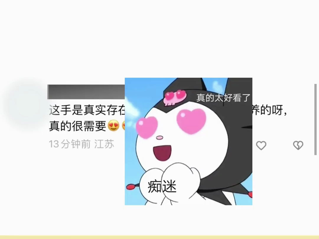 原来护手霜要这样涂啊…怎么才告诉我哔哩哔哩bilibili