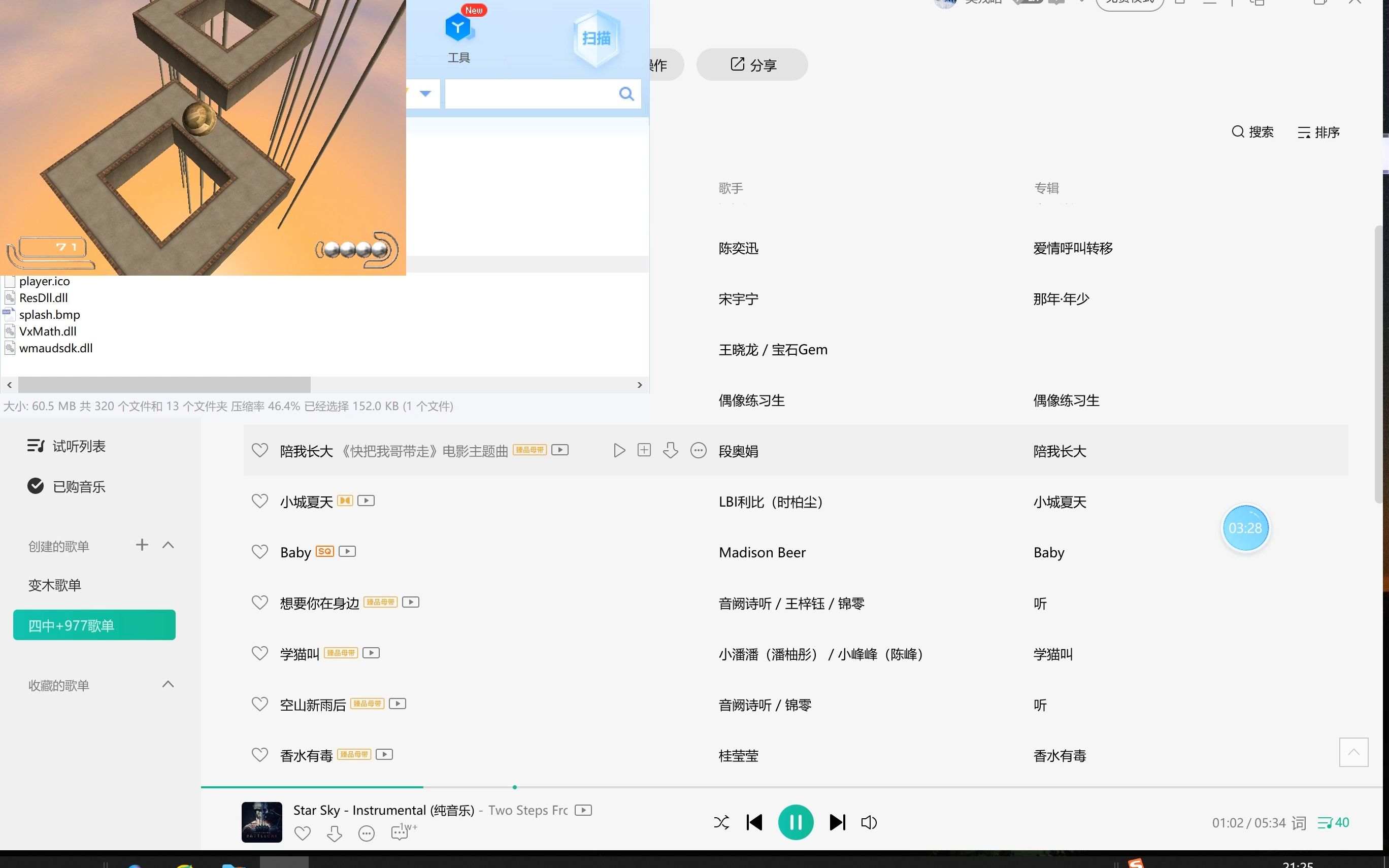 【不容易的胜利】ballance平衡球自制地图kry_nexuslights解说视频