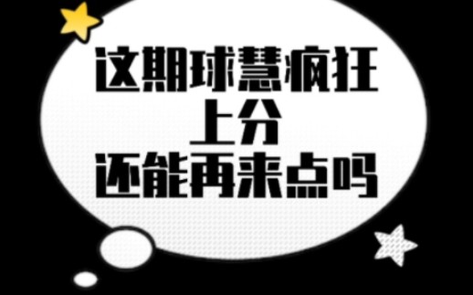 【球慧空间】乌鸦忠于自己的爱人,火烈鸟代表着爱情(PS:当一个男人觉得另一个男人可爱的时候,那他多半是……)哔哩哔哩bilibili