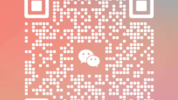 发个微信好友二维码,有需要代的板板可以直接加,不成当个备用代代也