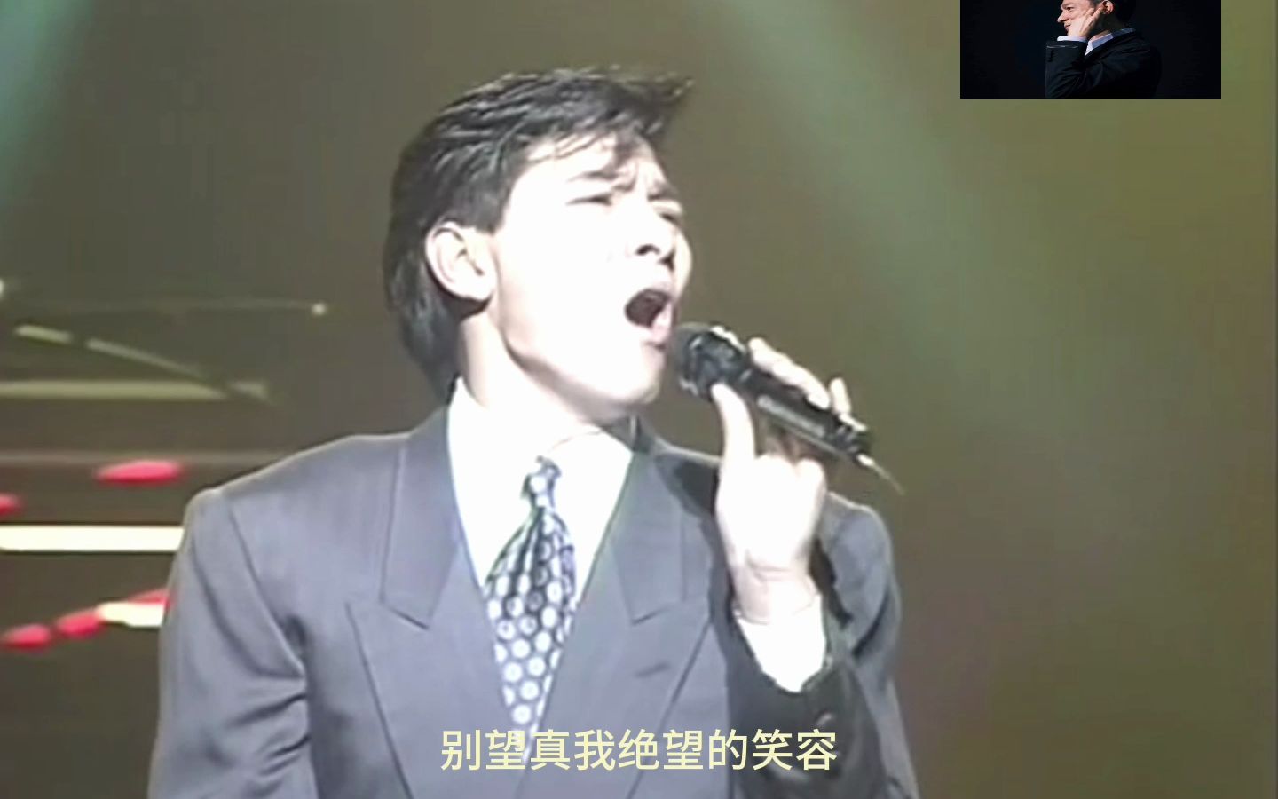 刘德华1991.劲歌金曲第1季季选【绝望的笑容】字幕版剪辑哔哩哔哩bilibili