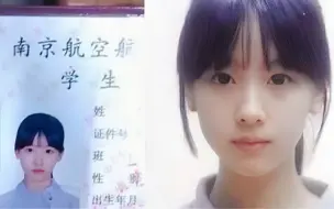 Download Video: 离谱！她如果没进娱乐圈 现在可能是航天工作人员【女版于途/现实贝微微】