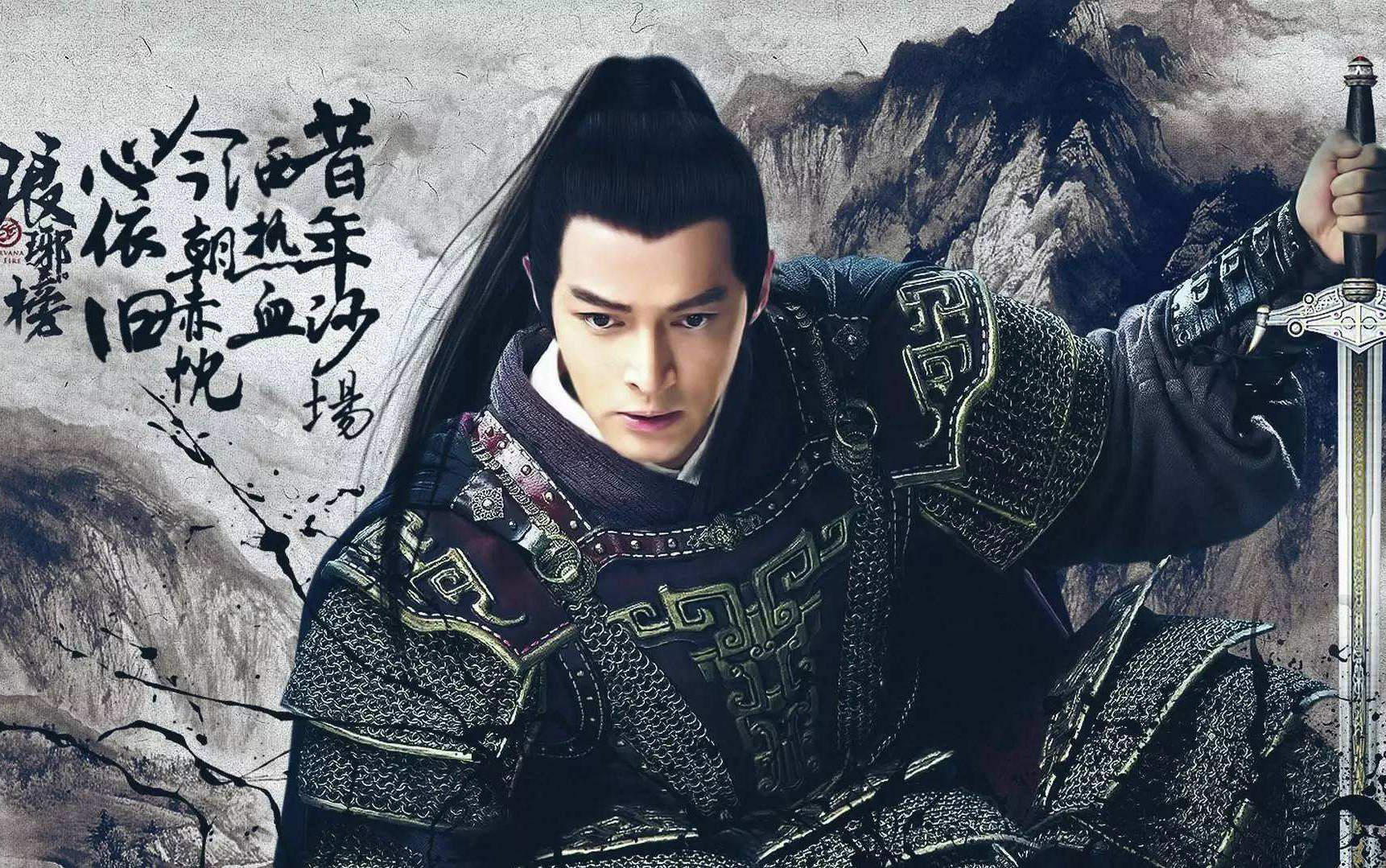 琅琊榜电视剧片头 片尾-tvb版_哔哩哔哩_bilibili