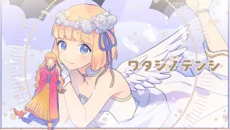 魔法科高中的劣等生 光井穗乃香角色歌 Cv 雨宮天 哔哩哔哩 Bilibili