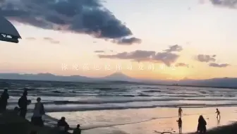 暴风剪辑·你说蓝色是你最爱的颜色·爱剪辑