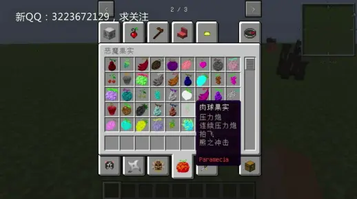 Minecraft我的世界：海贼王模组介绍