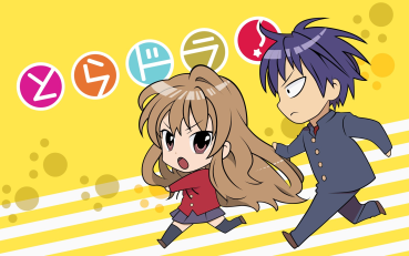 【龙与虎 ova/小剧场/特典】SOS！贪吃鬼万万岁（1-4全）+OVA