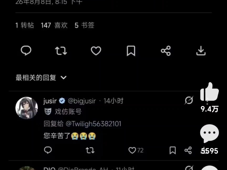 号已养成