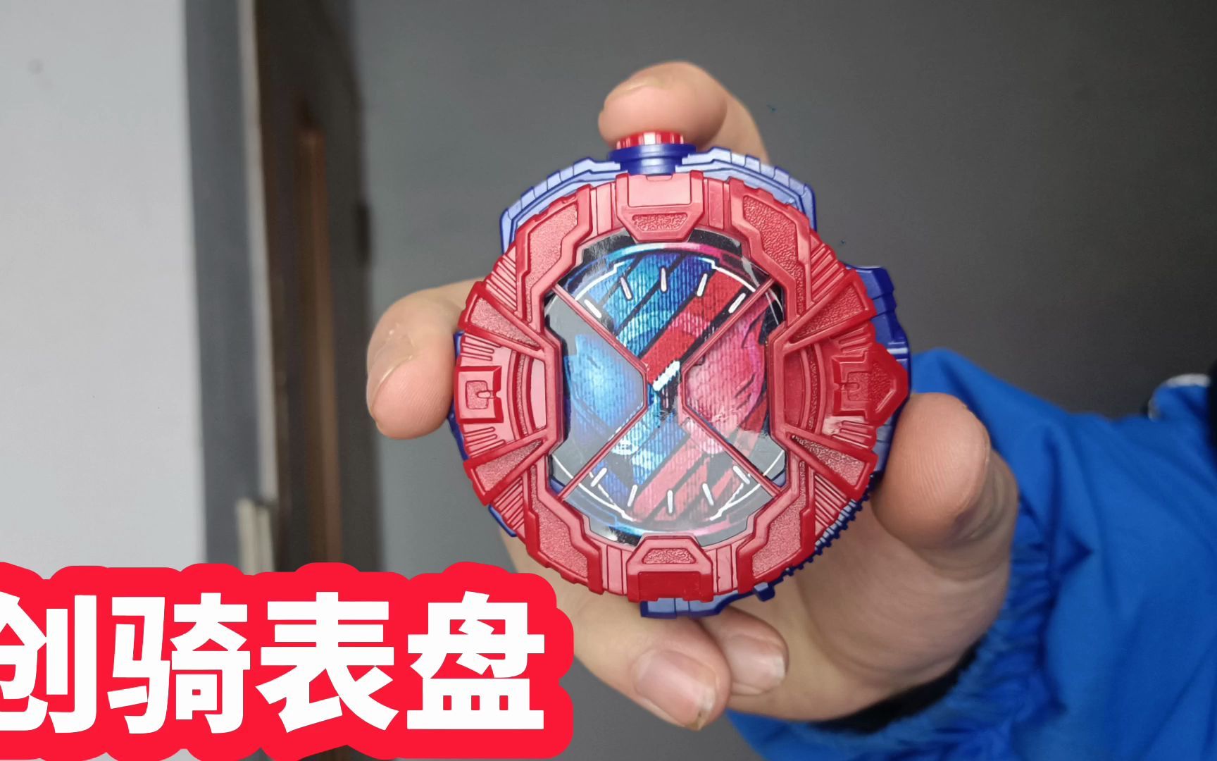 测评假面骑士创骑表盘国产英文音效挺好的