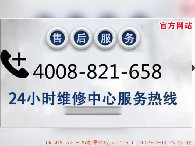 锦州艾菲特燃气炉售后服务电话厂家统一维修官方网站哔哩哔哩bilibili