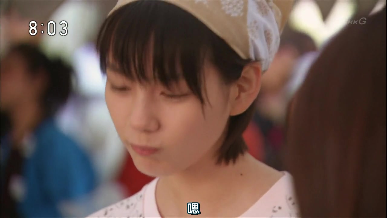 2013晨间剧海女018