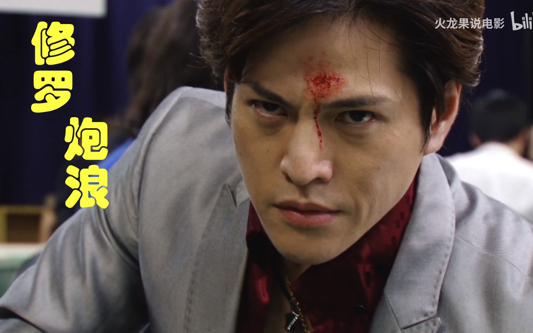 2022-3-5日晚火龙果说电影直播lol和雀魂:绝活是抱大腿.