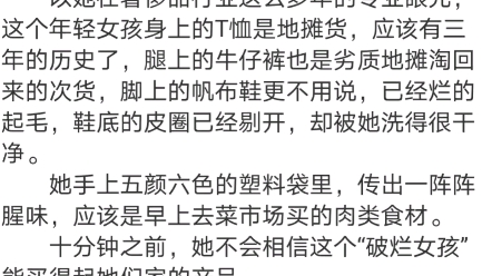 [图]《前夫总来求复合》孟晓杨易小说阅读结局！小姐，您订的领带我们会尽快请意大利那边做好，