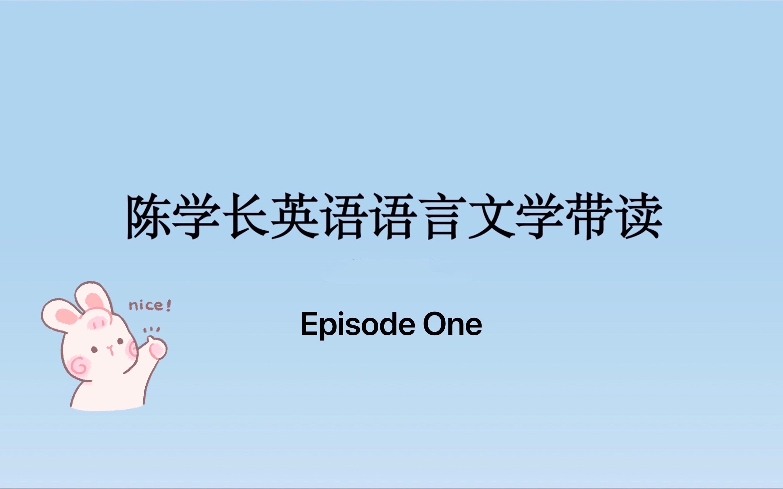 《七宗罪》来源于八百年前的一本奇书?侠客罗宾汉是个戴着绿帽子的强盗?|学长英语语言文学带读 Episode One哔哩哔哩bilibili