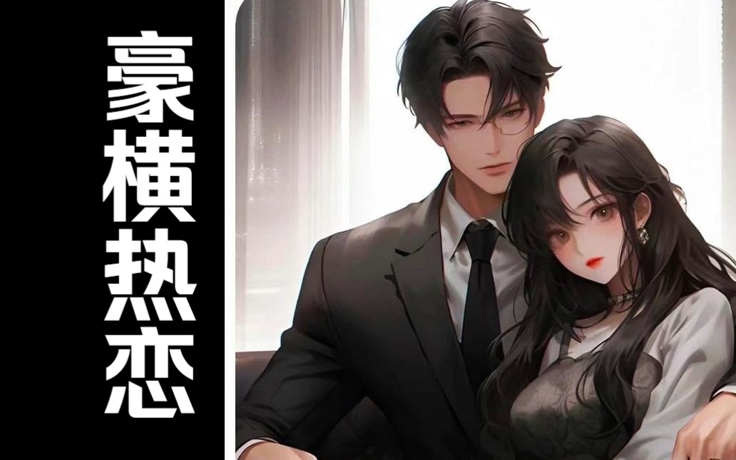 对象,你妈给你安排了双马尾萝莉,结果你竟然相了个穿巴黎世家的大姐姐