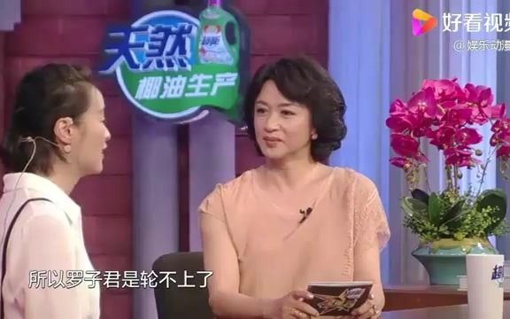 [图]金星时间：金星问她为什么要在电视剧中演小三，演员吴越这样回答