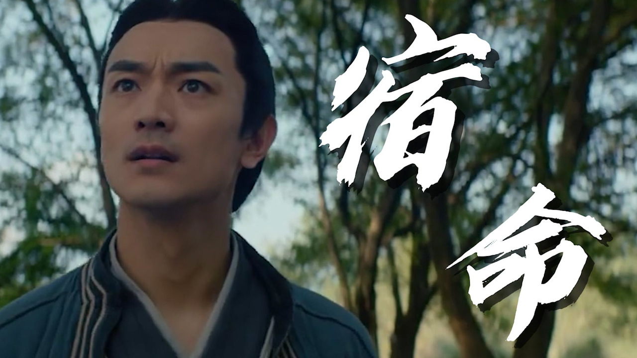 捉妖道士遇险,蛇妖前去解救,结果差点丢掉性命