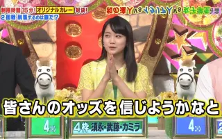 ピラミッド ダービー 搜索结果 哔哩哔哩 Bilibili