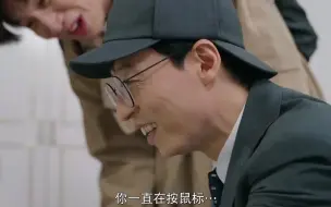 Download Video: 【犯人就是你】（第三季已完结）