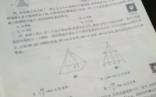 下载视频: 搬砖两年等于书白念、我一个字都不会写了