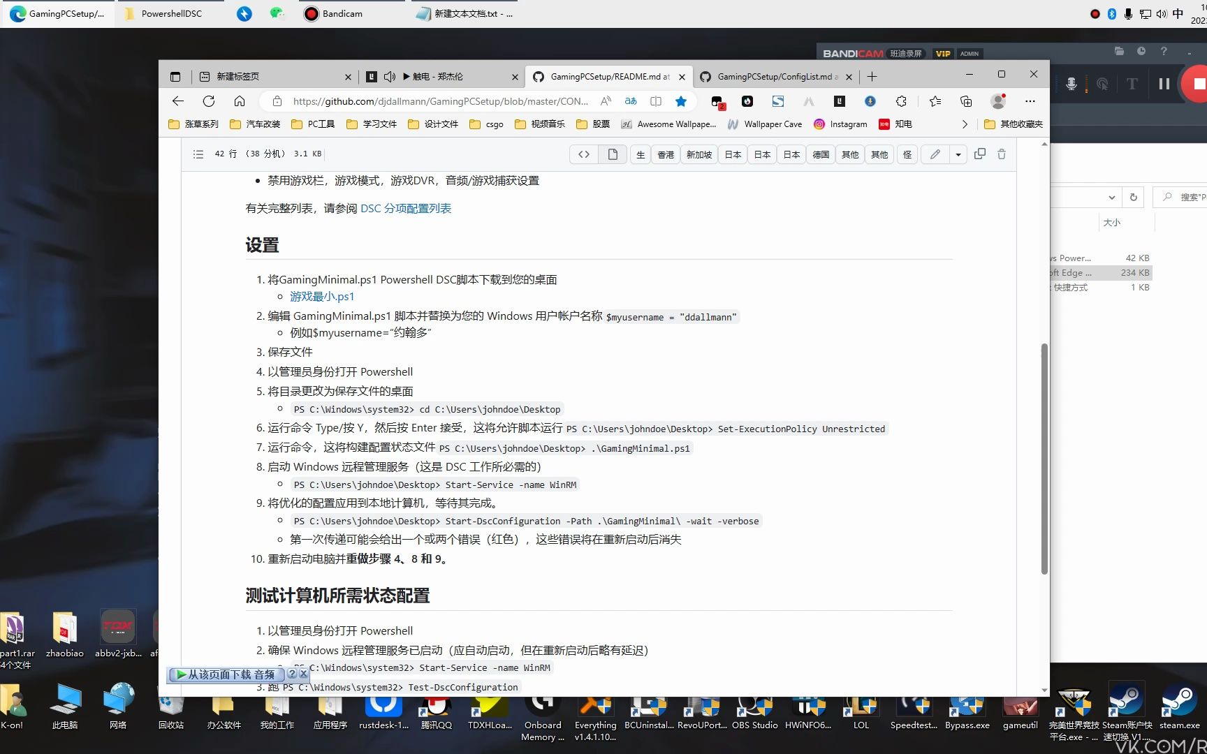 全网独家win10非终极优化普通玩家交流版哔哩哔哩bilibili