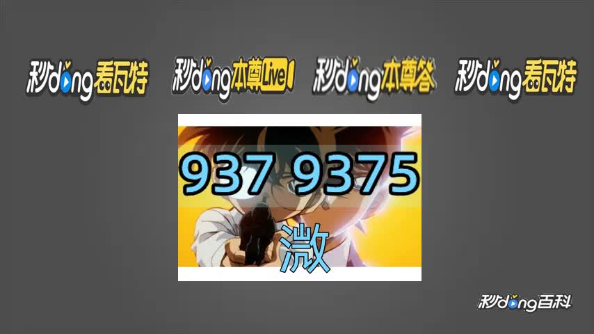 科学五}:极速赛车公式算法教程【颂钙】