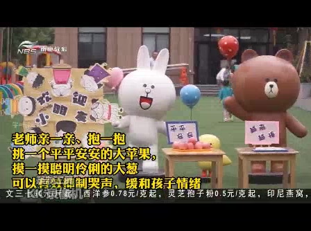 教育在线南京教育头条 2010.3.9哔哩哔哩bilibili