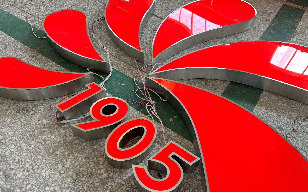 延长壳牌石油发光字加油站檐口品牌立柱灯箱油品灯箱指示牌设计制作