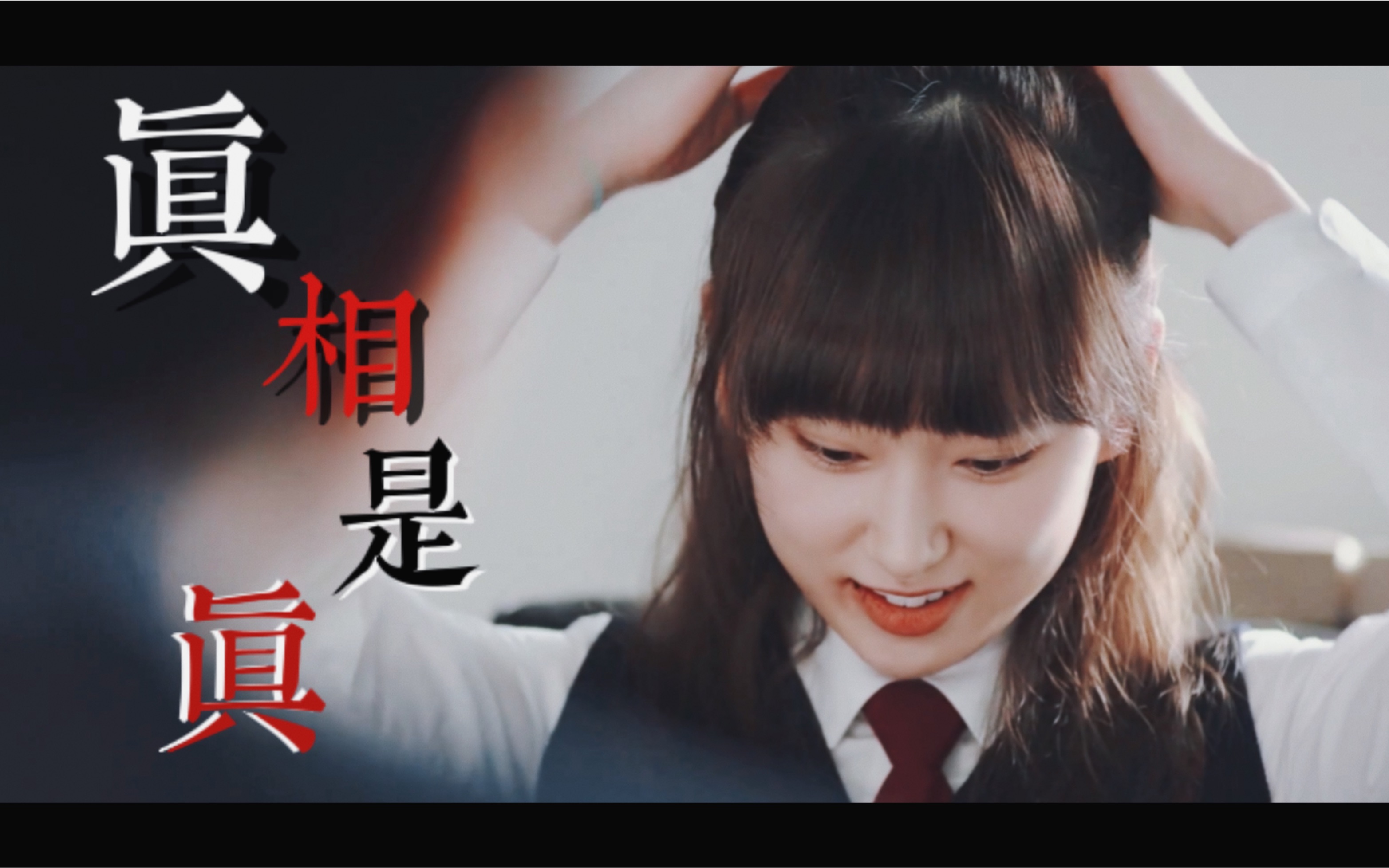 【至上之法】杨率◎少年一瞬动心就永远动心