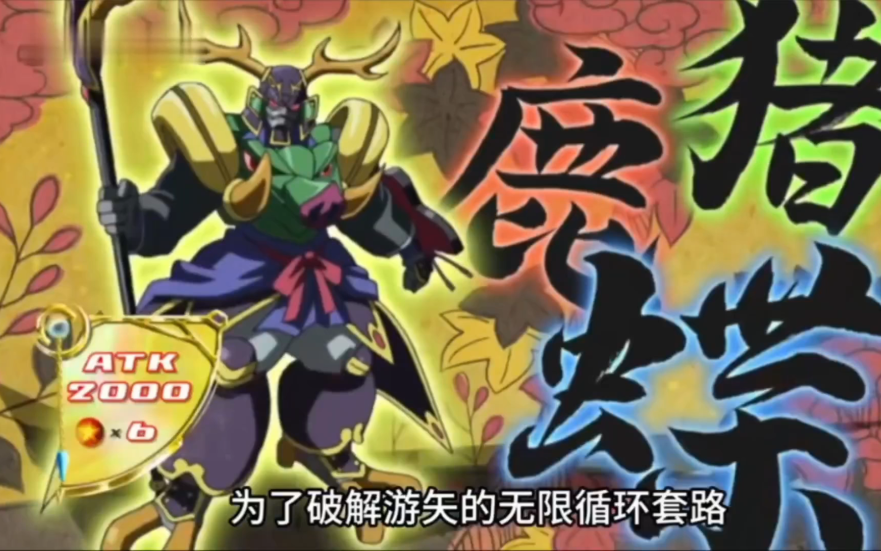 游戏王经典对决之最强神抽vs最强印卡