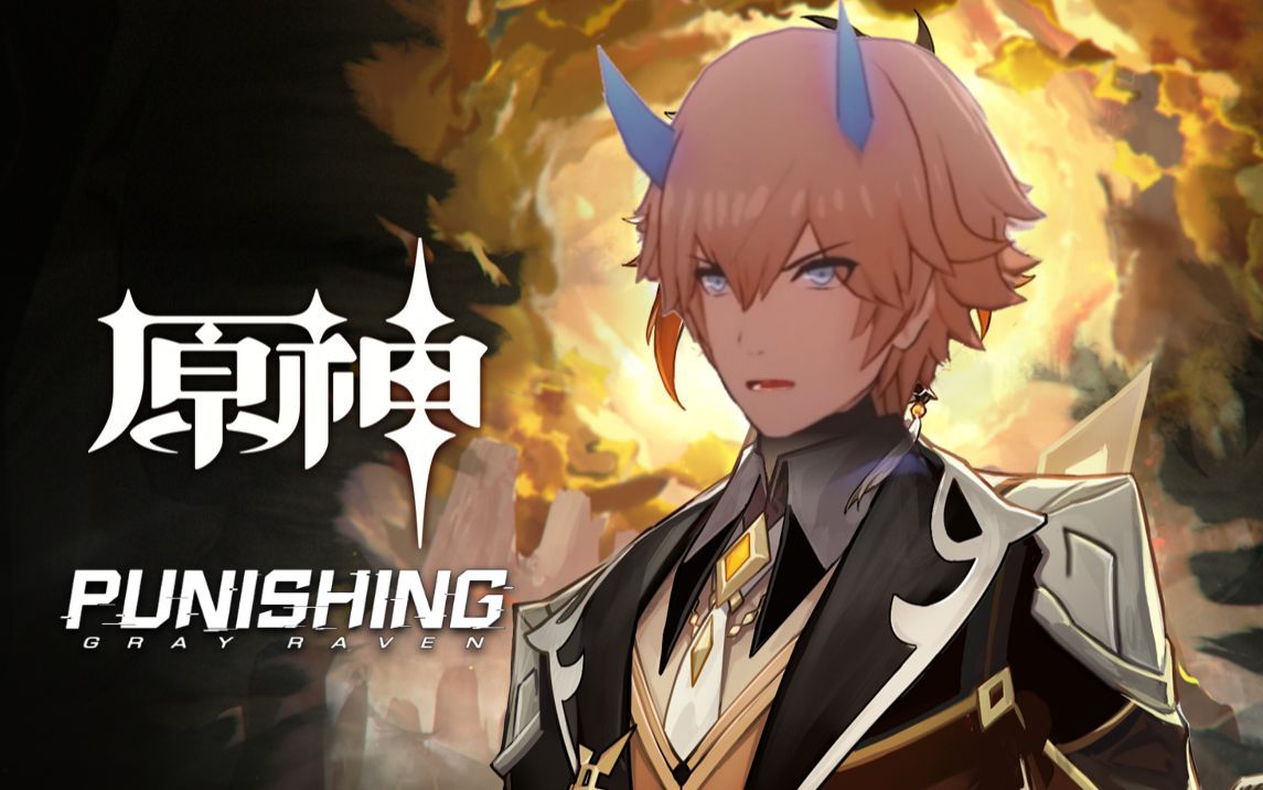 《原神》角色演示-「里 异火:听书人」