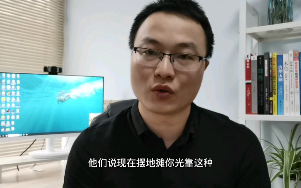 摆地摊一定要学会1+1>2的模式,看看人家是怎么策划网红地摊经济的哔哩哔哩bilibili