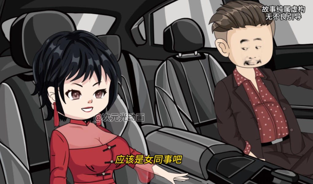 婚后老公要求AA制,不料矛盾升级哔哩哔哩bilibili