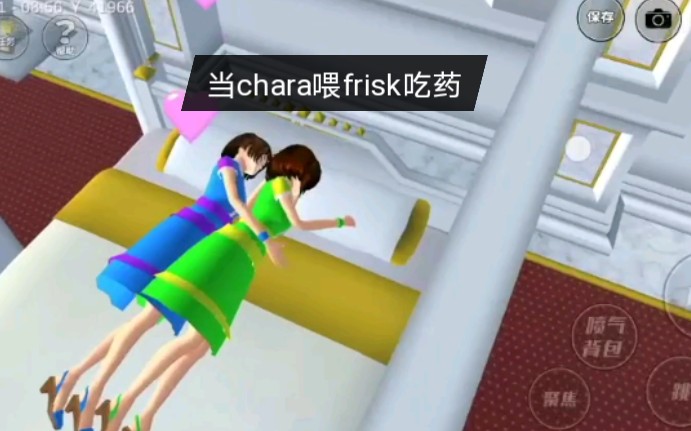 当chara喂frisk吃春~~药会发生什么奇怪的事情~哔哩哔哩bilibili