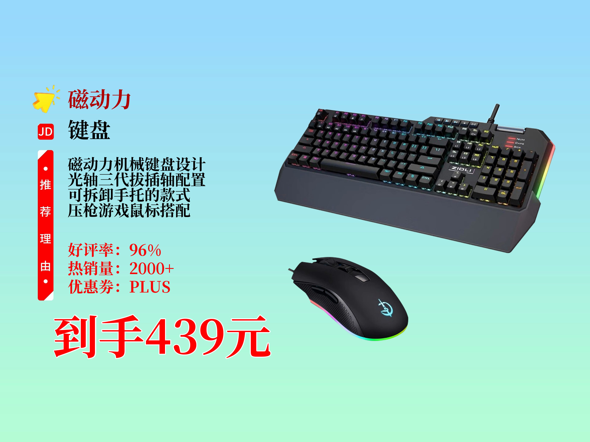 磁动力是什么轴=磁动力是什么原理