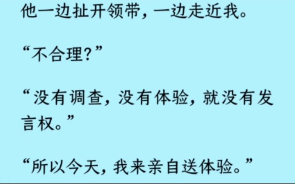 【双男主】狂毙h文作者的800篇稿后,他找上门把我给o了哔哩哔哩bilibili