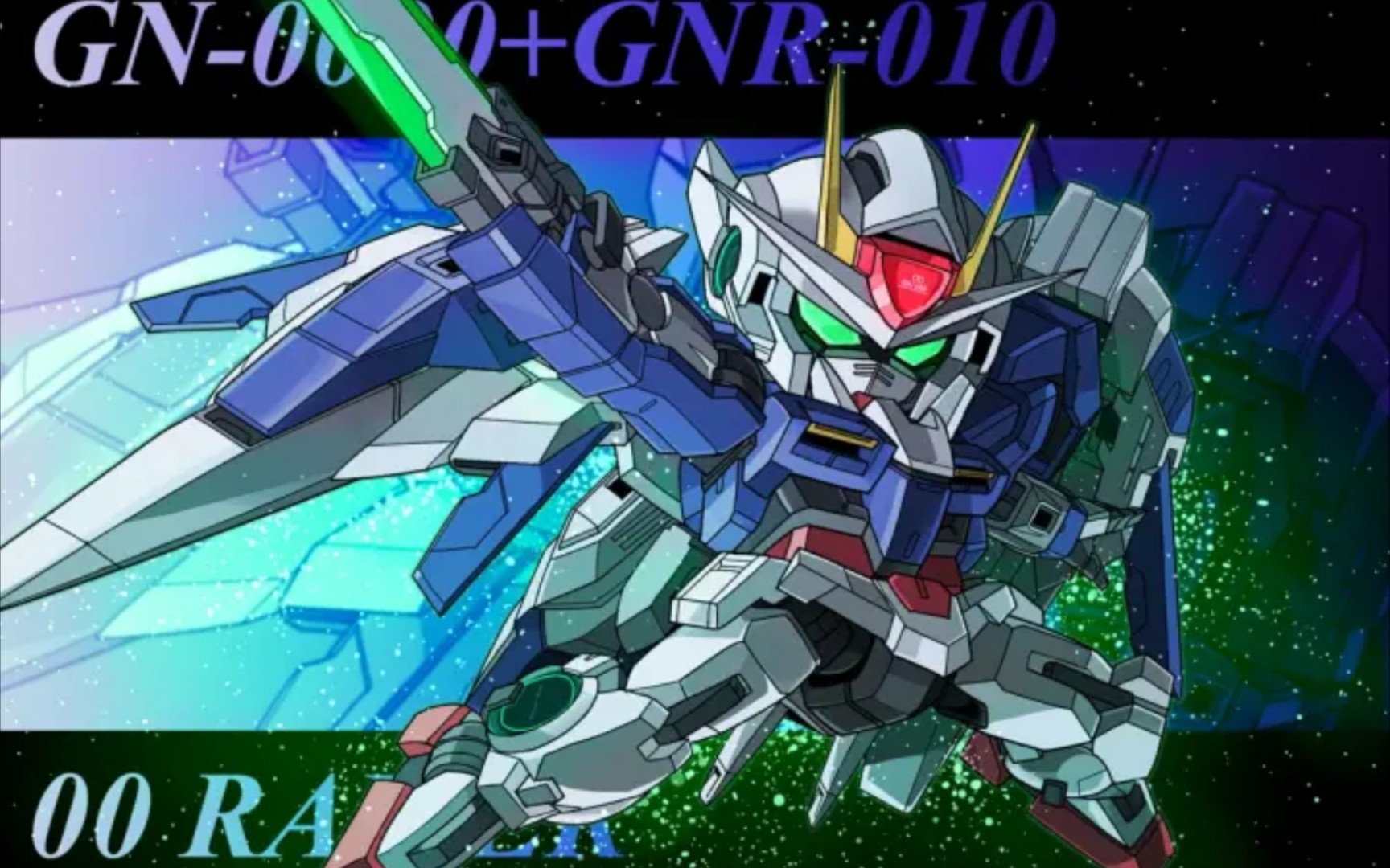 敢达决战  00高达