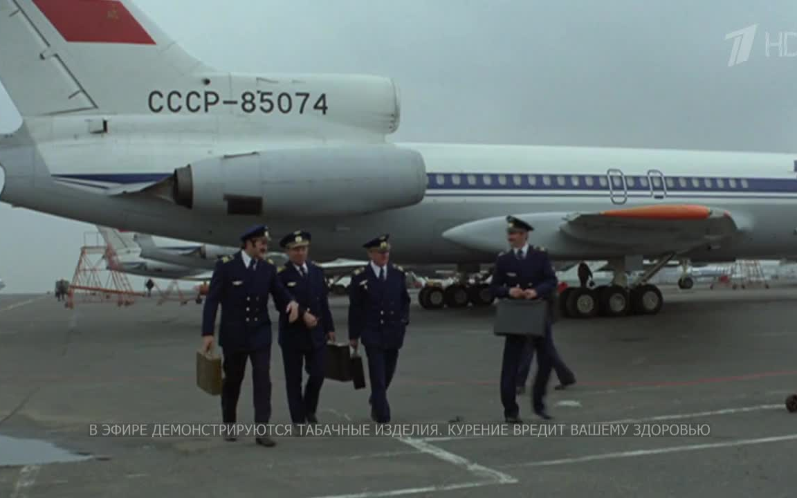 机组乘务员 Экипаж 1980 前苏联经典影片 精彩片段赏析
