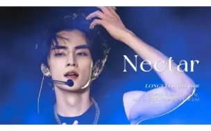 Download Video: 【肖俊】230709 TMEA音乐节 威神V《月之迷(Nectar)》舞台 竖屏直拍 4K高清