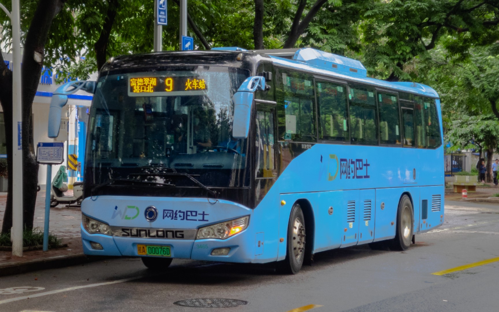 南宁公交9路「富德翠湖路口北(五一站)—南宁火车站(朝阳中华路口)」