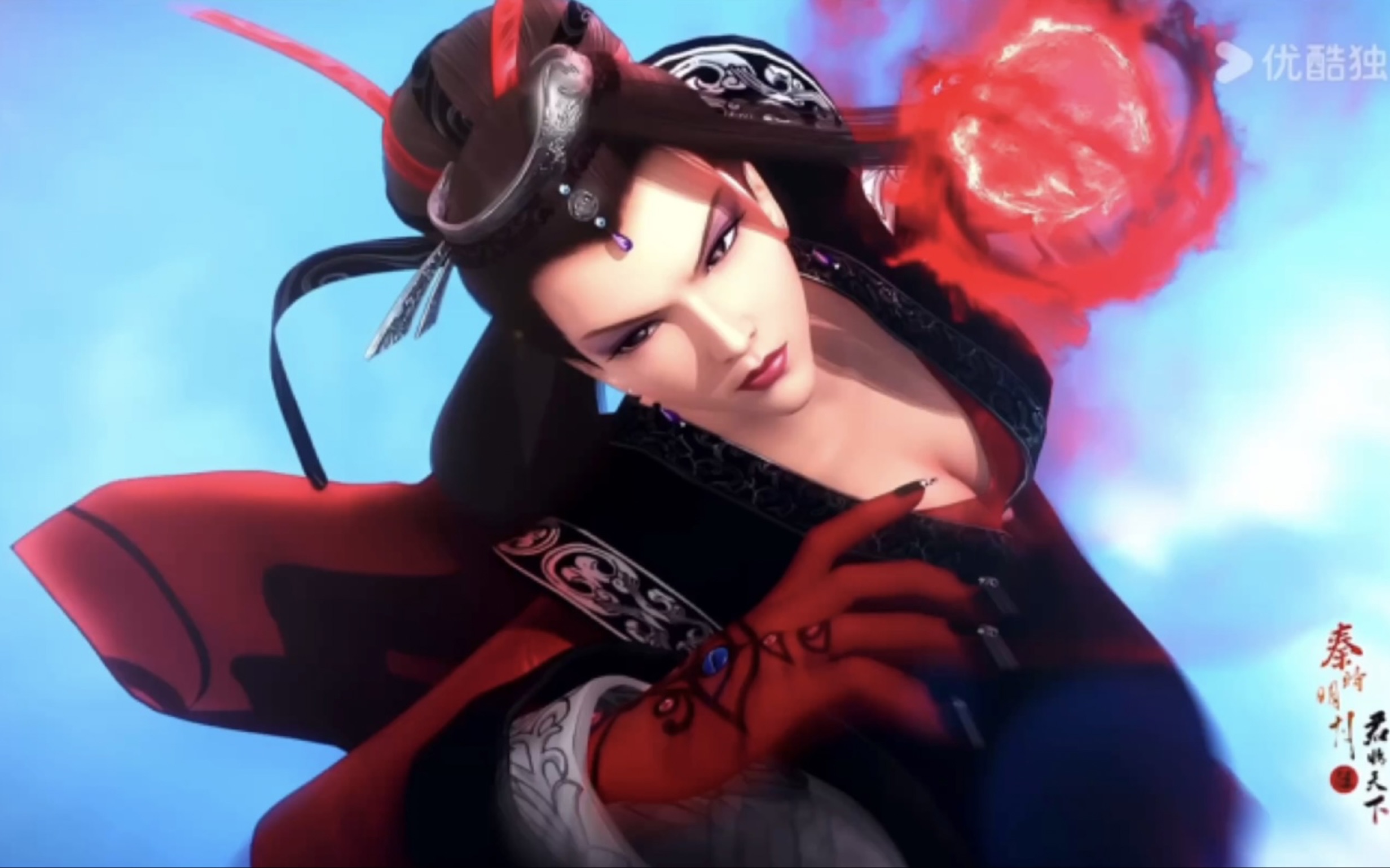 秦时明月大司命cut