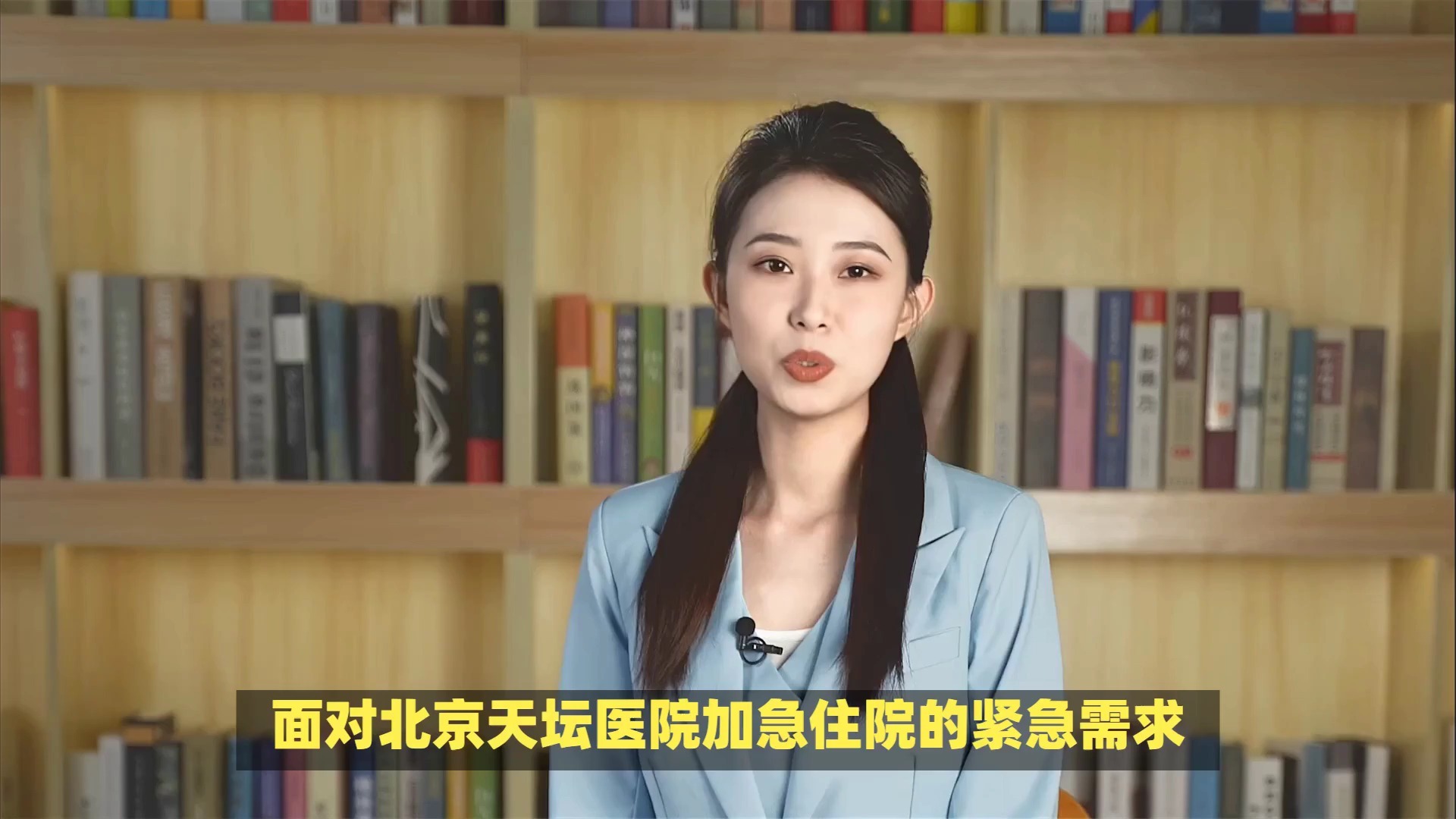 關于北京天壇醫院、石景山區販子電話_跑腿掛號輕松搞定！的信息