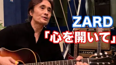 織田哲郎　ZARD 大黒摩季　キックス　渚のオールスターズ　チューブ　tボラン チューブ 『ザ・ベスト・オブ・渚のオールスターズ』 | 深川