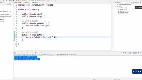 Java编程初学者必看:新手入门路径与学习资源解析