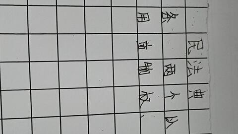 左手写字练习记录8月 哔哩哔哩