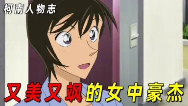 佐藤-哔哩哔哩_Bilibili