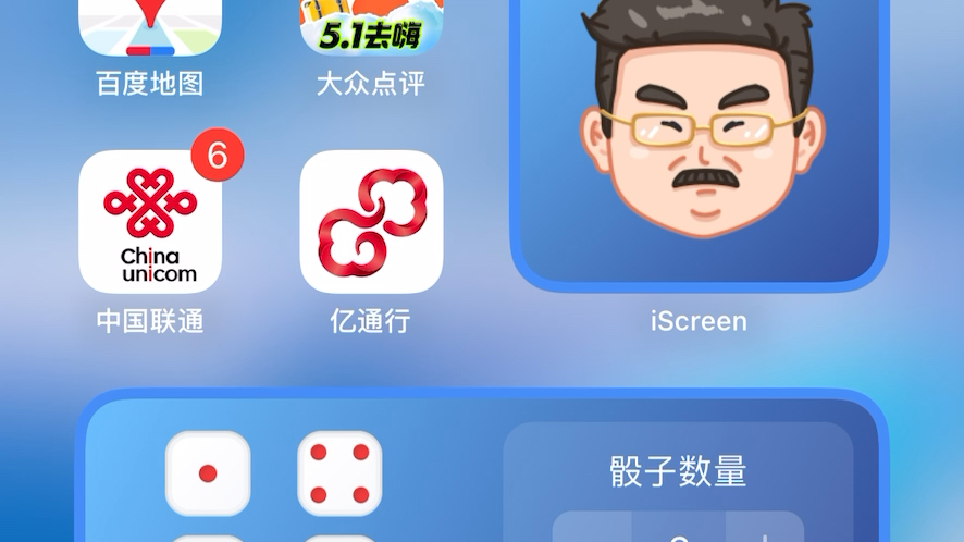 iscreen的真正用法哔哩哔哩bilibili